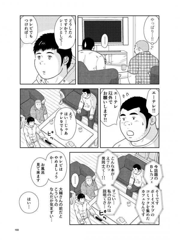 Badi-–-Badi-July-2018